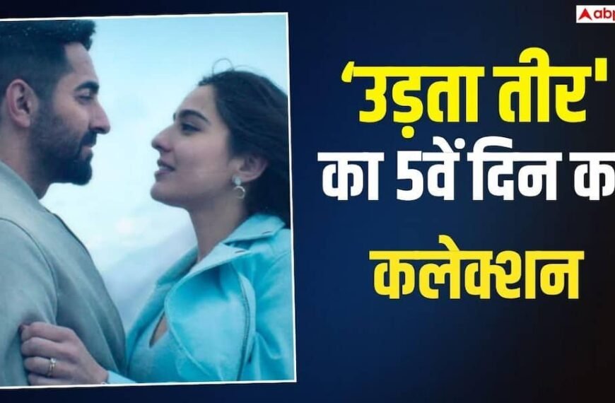 आयुष्मान खुराना की ‘उड़ता तीर’ की 5वें दिन घटी कमाई, लेकिन ‘पेद्दी’ का तोड़ दिया रिकॉर्ड