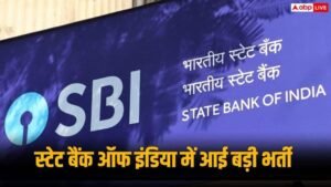 SBI में AI और डेटा एक्सपर्ट्स के लिए&hellip;