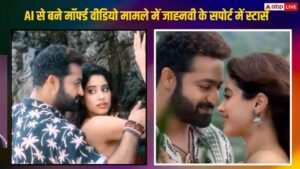 AI मॉर्फ्ड वीडियो मामले में जाह्नवी कपूर के&hellip;