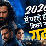2026 में पहले ही दिन किसने मचाया गदर? ये हैं इस साल की टॉप 5 बिगेस्ट ओपनर फिल्में