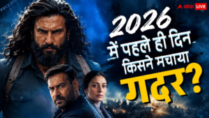 2026 में पहले ही दिन किसने मचाया गदर?&hellip;