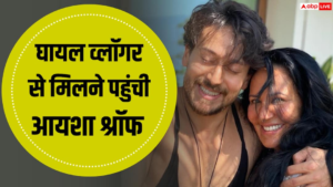 टाइगर श्रॉफ की मां ने दिखाई दरियादिली, हमले&hellip;