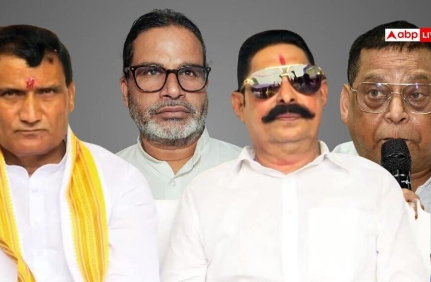 JDU-अनंत सिंह में भिड़ंत करवाकर PK पहुंचे दरभंगा, अनुज सिंह की रैली से क्यों रहे गायब?