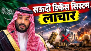 Explained: सऊदी प्रिंस कड़ी सुरक्षा वाले गुप्त बंकर&hellip;