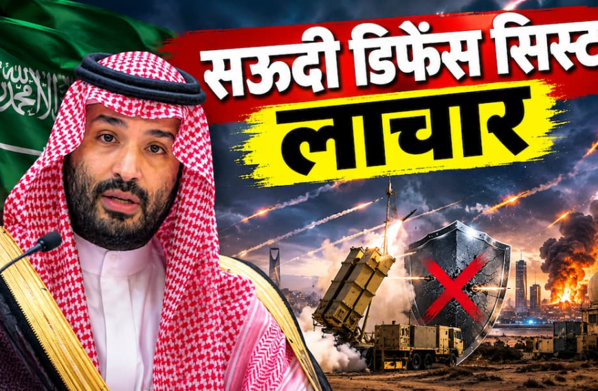 Explained: सऊदी प्रिंस कड़ी सुरक्षा वाले गुप्त बंकर में छिपे! डिफेंस स्टॉक हो रहा खत्म, हूती हमलों के बीच बड़ा अपडेट