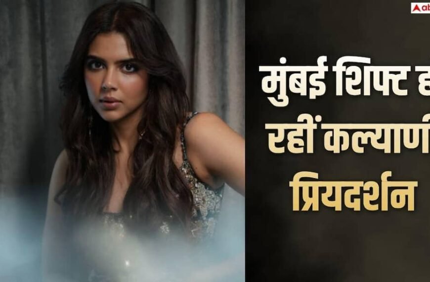 कल्याणी प्रियदर्शन मुंबई में हुईं शिफ्ट, फिल्म ‘प्रलय’ के लिए ले रही एक्शन ट्रेनिंग