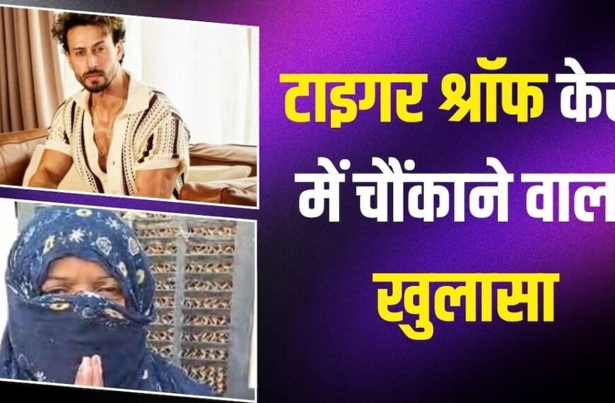 ‘बेटा बेकसूर है, मुंबई जाने के पैसे नहीं’: टाइगर श्रॉफ केस में गिरफ्तार सुमित की मां का रो-रोकर बुरा हाल