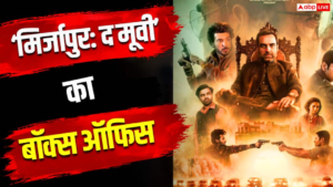 ‘मिर्जापुर: द मूवी’ का वर्ल्डवाइड थिएट्रिकल रन हुआ&hellip;