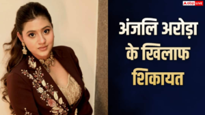 अंजलि अरोड़ा के खिलाफ कानपुर कोर्ट में शिकायत,&hellip;