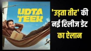 ‘दृश्यम 3’ के तूफान से डरे आयुष्मान खुराना?&hellip;