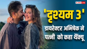 ‘मुझे तुम पर भरोसा था’, ‘दृश्यम 3’ के&hellip;