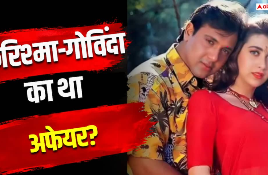 करिश्मा कपूर का गोविंदा-सलमान खान संग रहा था अफेयर? सोमी अली ने किया रिएक्ट