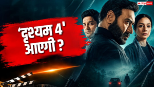अजय देवगन की ‘दृश्यम 3’ की सक्सेस के&hellip;