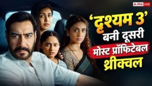 ‘दृश्यम 3’ बनी बॉलीवुड की दूसरी मोस्ट प्रॉफिटेबल&hellip;