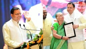 मुख्यमंत्री ने अंतराष्ट्रीय वृद्धजन दिवस के अवसर पर&hellip;