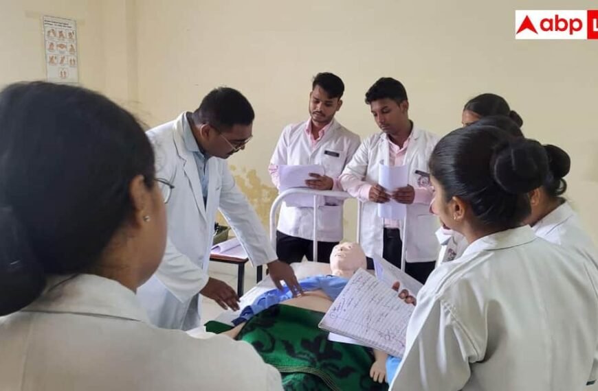 इस राज्य में फीस पर सख्ती, निजी मेडिकल कॉलेज अब नहीं कर पाएंगे मनमानी