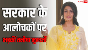 ‘अंधी नफरत देखकर हैरान हूं’, तनीषा मुखर्जी ने&hellip;