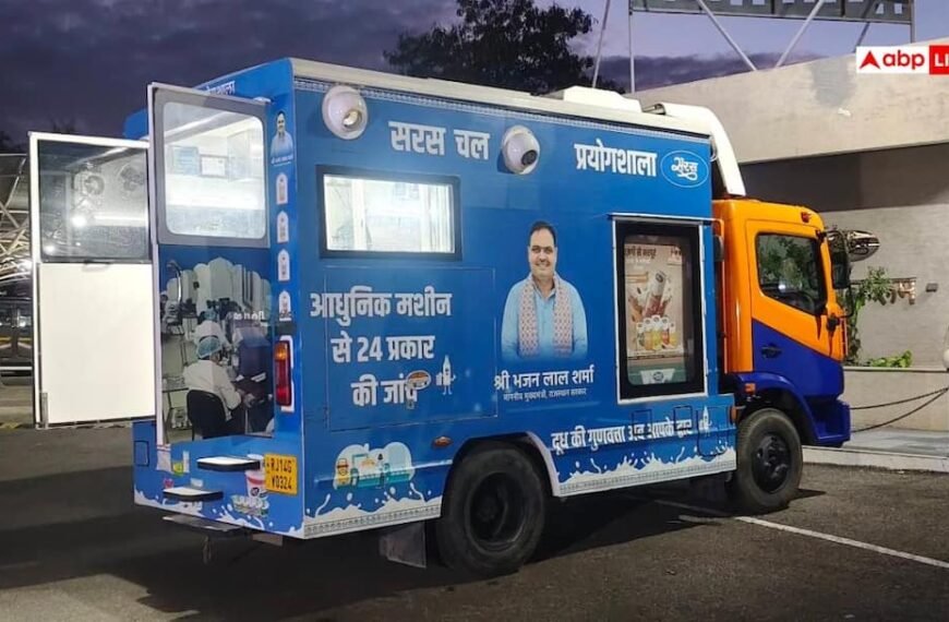 Mobile Lab खोलेगी मिलावटखोरों की पोल! दिवाली से पहले राजस्थान सरकार का बड़ा एक्शन