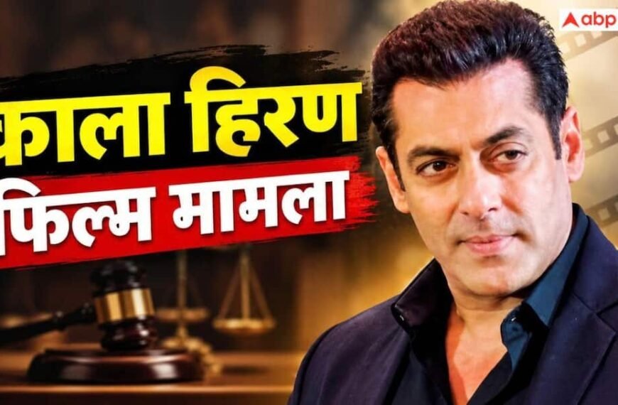 दिल्ली हाई कोर्ट ने मांगा सलमान खान से जवाब, फिल्म ‘काला हिरण’ से जुड़ा है मामला