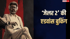 रजनीकांत का बॉक्स ऑफिस पर तूफान, एडवांस बुकिंग&hellip;
