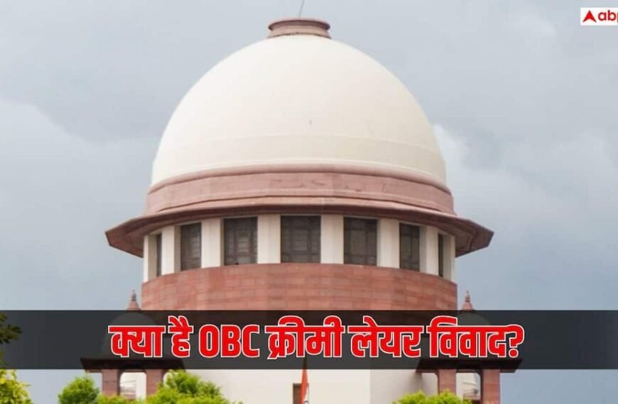 OBC क्रीमीलेयर के नियम से कौन-सी जॉब्स अटकीं, जानें कितना नुकसान?