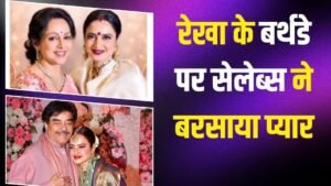 ‘आप नजाकत की मिसाल हैं…’ 72 साल की&hellip;