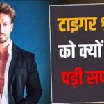 ‘मुझ पर हमला क्यों किया?’ दावे को टाइगर श्रॉफ के स्पोक्सपर्सन ने किया खारिज