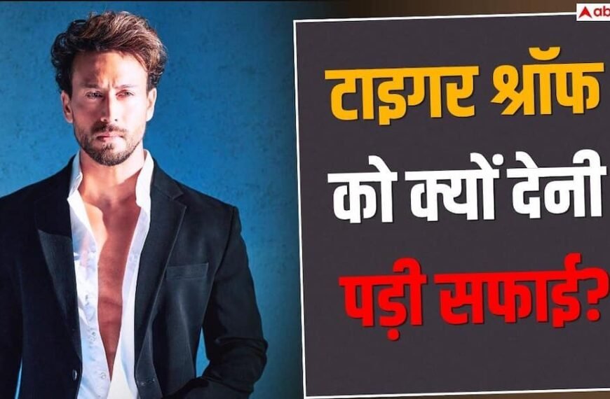 ‘मुझ पर हमला क्यों किया?’ दावे को टाइगर श्रॉफ के स्पोक्सपर्सन ने किया खारिज