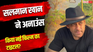सलमान खान ने फिल्म SVC63 के टाइटल को&hellip;
