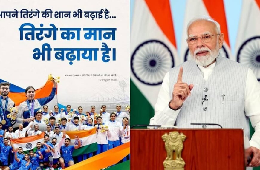 एशियन गेम्स 2026 के भारतीय दल से पीएम मोदी की मुलाकात, बेटियों पर कही बड़ी बात
