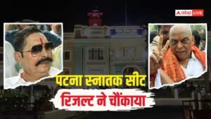 नहीं चला अनंत सिंह का जादू, कौन हैं&hellip;