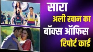 8 साल के करियर में सिर्फ 3 HIT,&hellip;