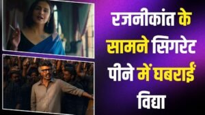 ‘मैं कांपने लगी…’ रजनीकांत के सामने ‘जेलर 2’&hellip;