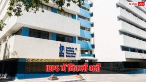 IBPS में निकली 14.09 लाख CTC वाली नौकरी,&hellip;