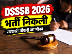 DSSSB ने निकाली नई भर्ती, 10वीं से ग्रेजुएट्स&hellip;