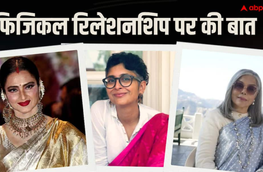 रेखा से लेकर जीनत अमान तक, इन एक्ट्रेसेस ने शादी से पहले शारीरिक संबंध को बताया था नॉर्मल