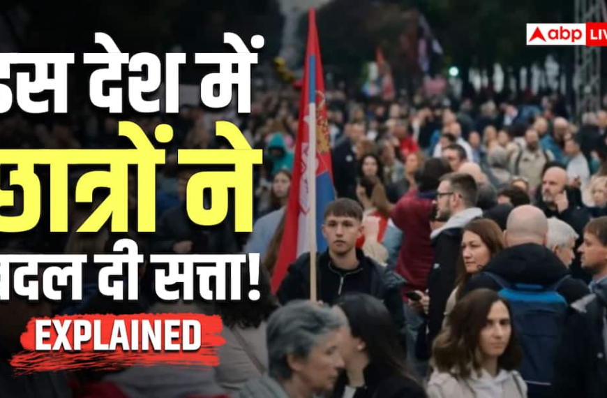 Explained: छात्र आंदोलन के बाद सर्बिया में बड़ा राजनीतिक उलटफेर, 14 साल बाद अलेक्जेंडर वुसिक की हार|10 बड़ी बातें