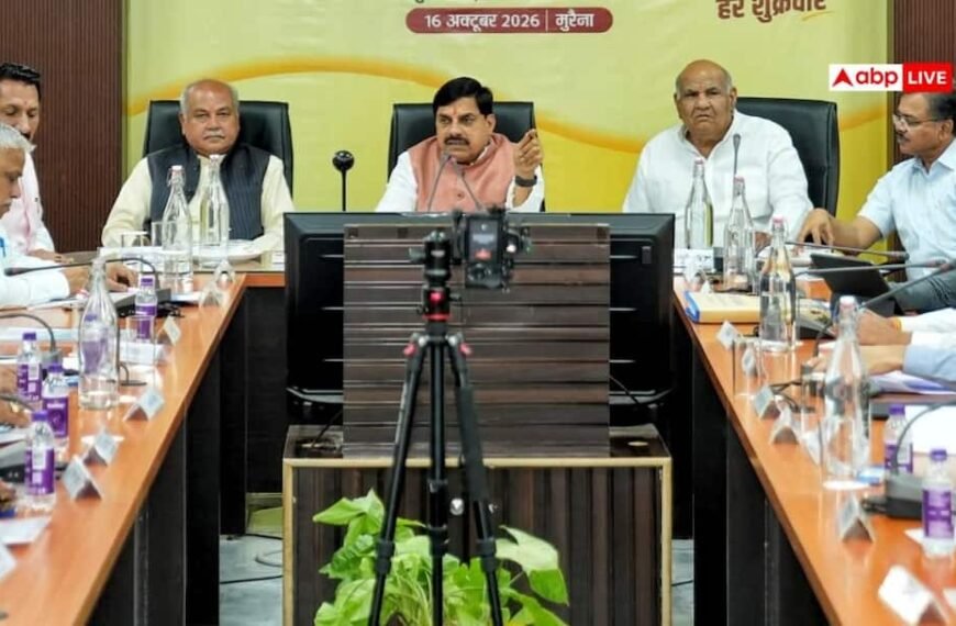 MP: CM मोहन यादव का…