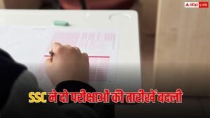 SSC ने बदला JE और SI परीक्षा का&hellip;
