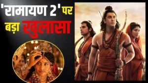 ‘रामायण 2’ पर साई पल्लवी ने दिया सबसे&hellip;