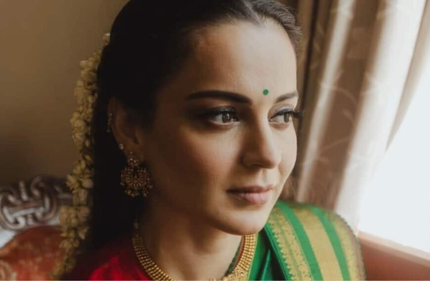 कंगना रनौत का विपक्ष पर निशाना, बोलीं- देश को मजबूत नेतृत्व की जरूरत