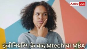 इंजीनियरिंग के बाद Mtech या MBA, किसमें ज्यादा&hellip;