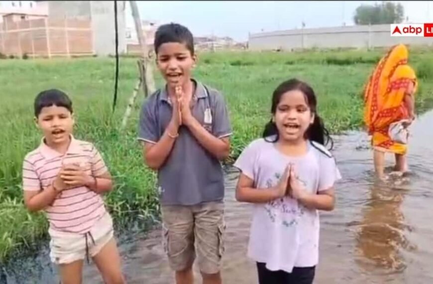 महराजगंज: ‘DM अंकल जल भराव से बचाइए’, बच्चों ने वीडियो बनाकर बयां की परेशानी