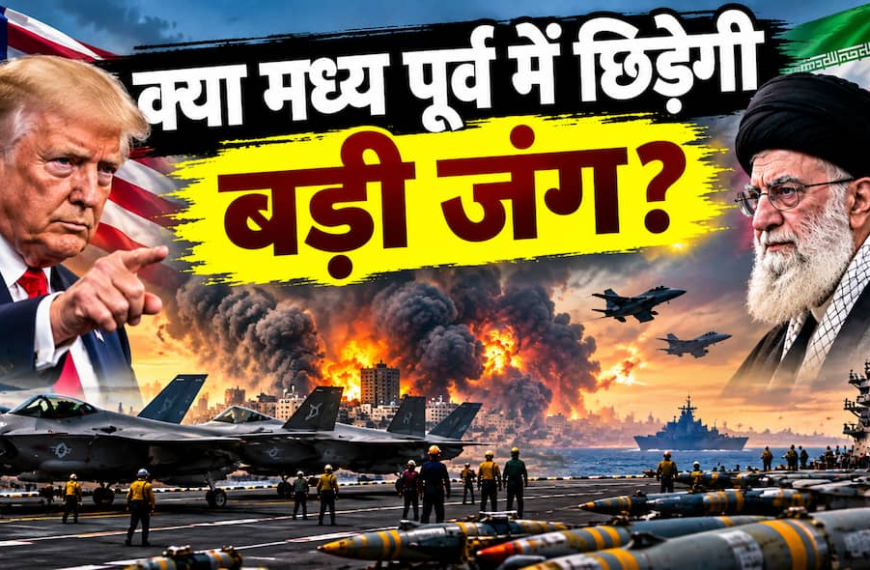 Explained: ईरान को चारों तरफ से घेर रहा US? बड़ा खुलासा- मध्य पूर्व में अमेरिका का बड़ा सैन्य जमावड़ा