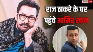 इमरान खान के विवाद के बीच राज ठाकरे&hellip;