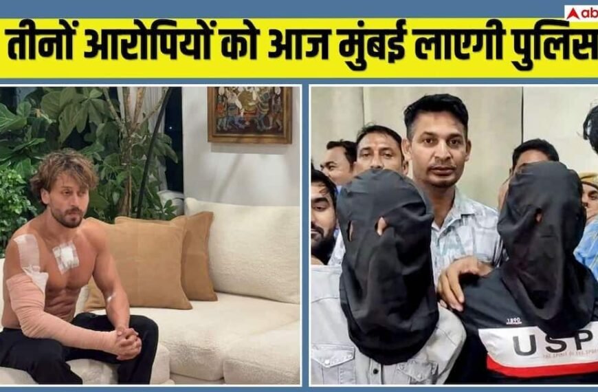 आज कोटा से आरोपियों को मुंबई लाएगी पुलिस, सुरक्षा में कमांडोज तैनात