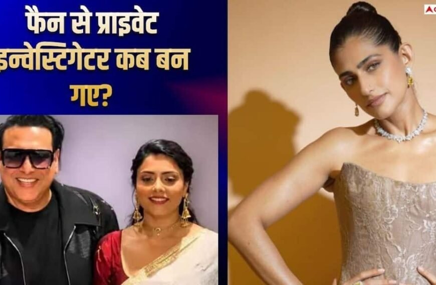 ‘अच्छा नहीं कह सकते, तो कुछ न बोले’, गोविंदा- रानी स्वर्णकार के अफेयर क अफवाहों पर बोलीं कुब्रा सैत