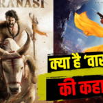 'वाराणसी' में दिखेगा पिता-बेटा का इमोशन, प्रियंका-महेश की लव स्टोरी पर एसएस राजामौली का खुलासा