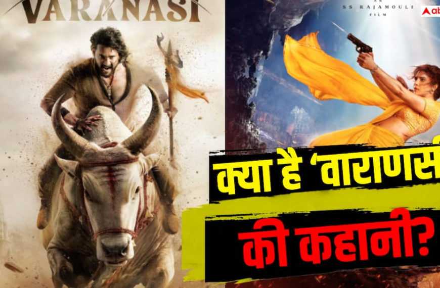 'वाराणसी' में दिखेगा पिता-बेटा का इमोशन, प्रियंका-महेश की लव स्टोरी पर एसएस राजामौली का खुलासा