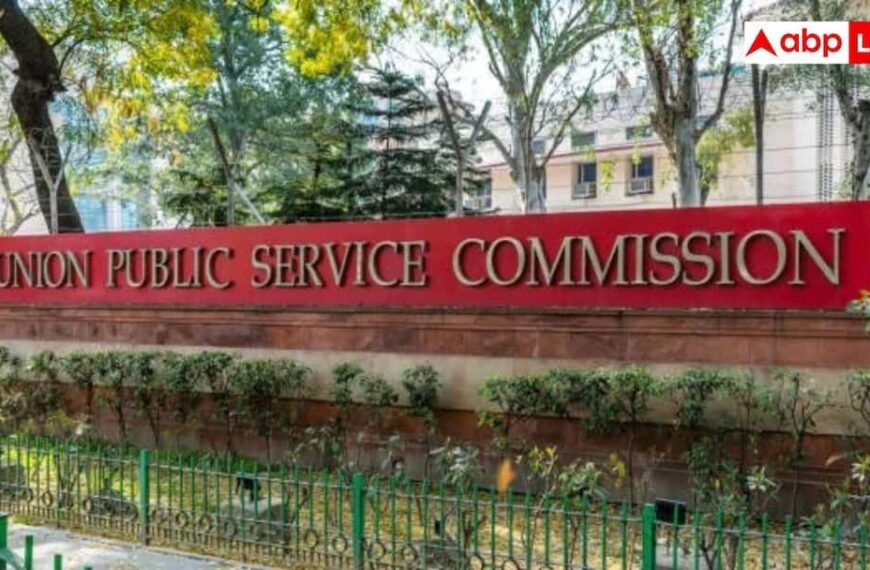 UPSC की तैयारी के लिए कितने साल का करेंट अफेयर्स पढ़ें? जानें आसान टिप्स
